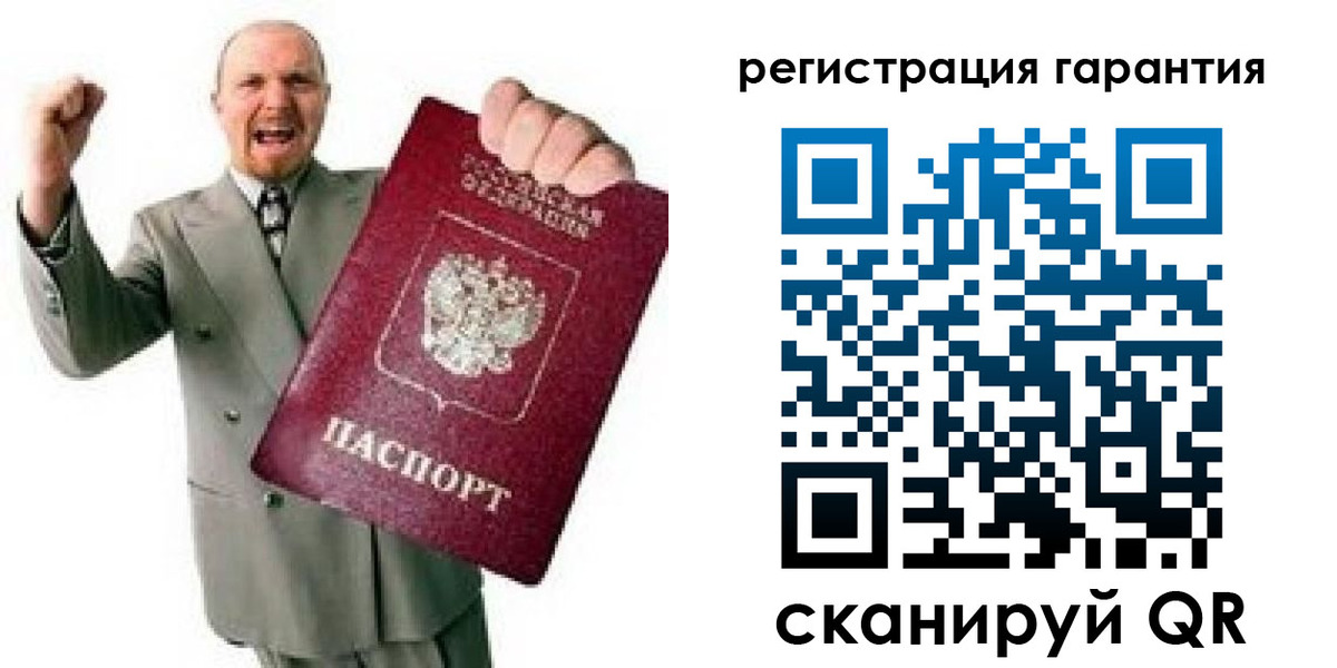 прописка гарантия в Муроме