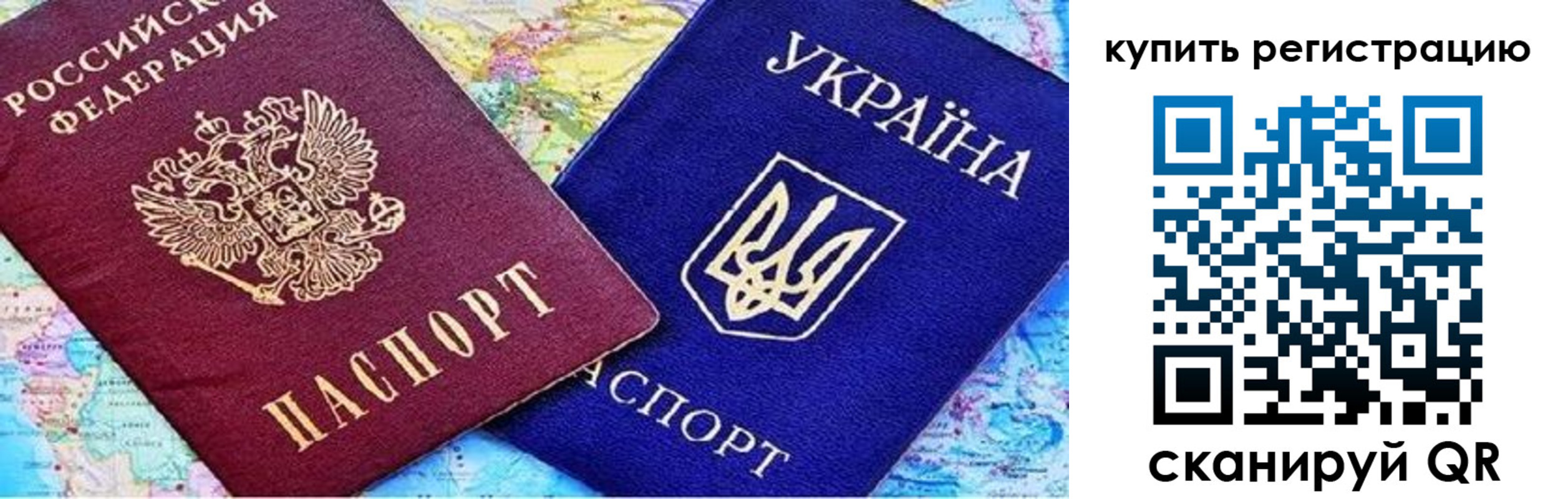 прописка поиск в Муроме